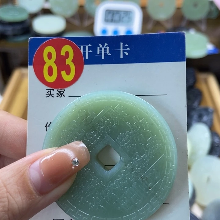 蛇纹石玉挂件未镶嵌福*狐