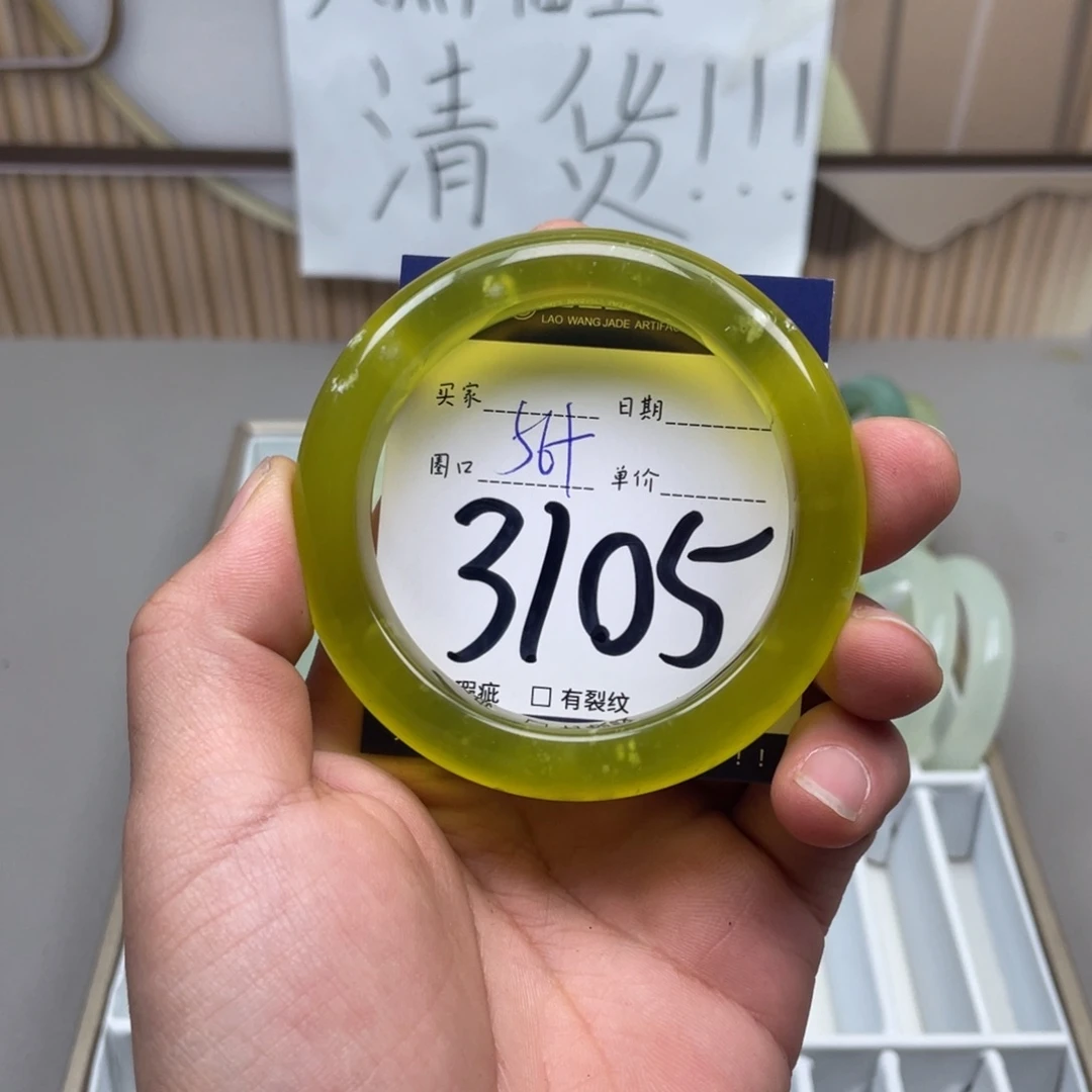 岫玉手镯手镯未镶嵌