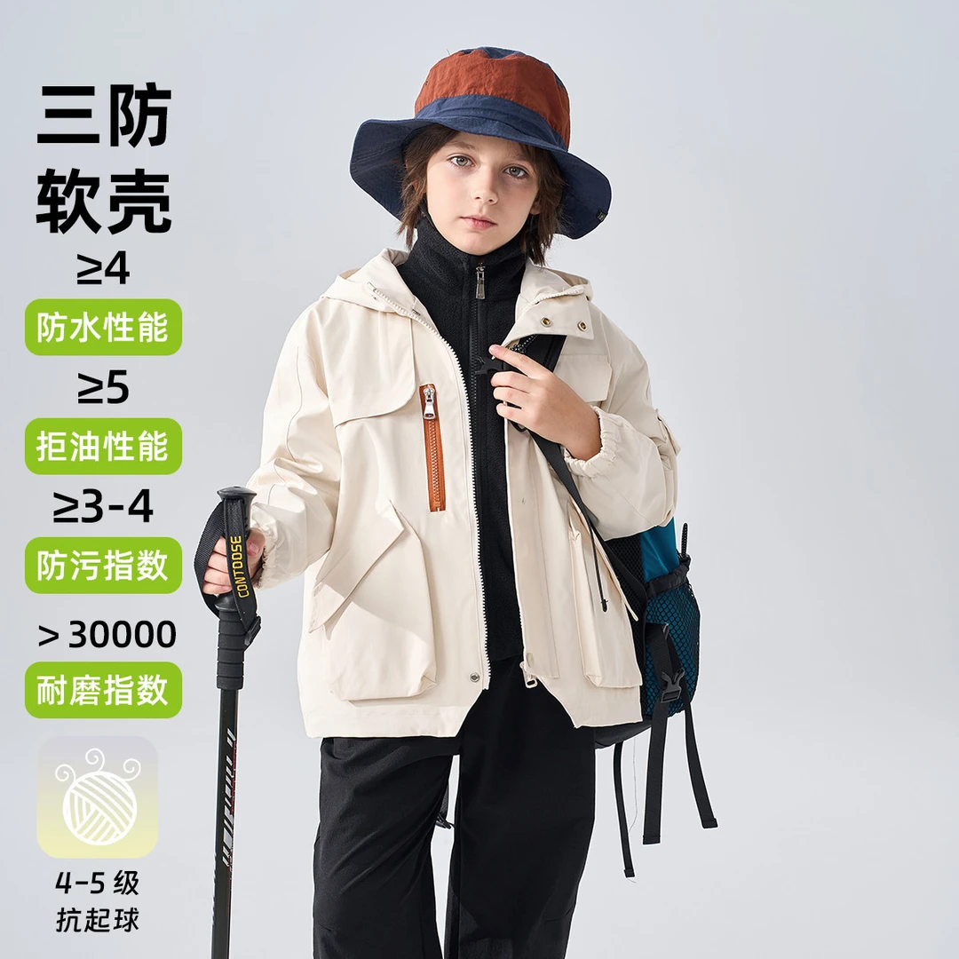 【三防】男童夹克外套春秋新款中大童户外露营防风防水登山服D49
