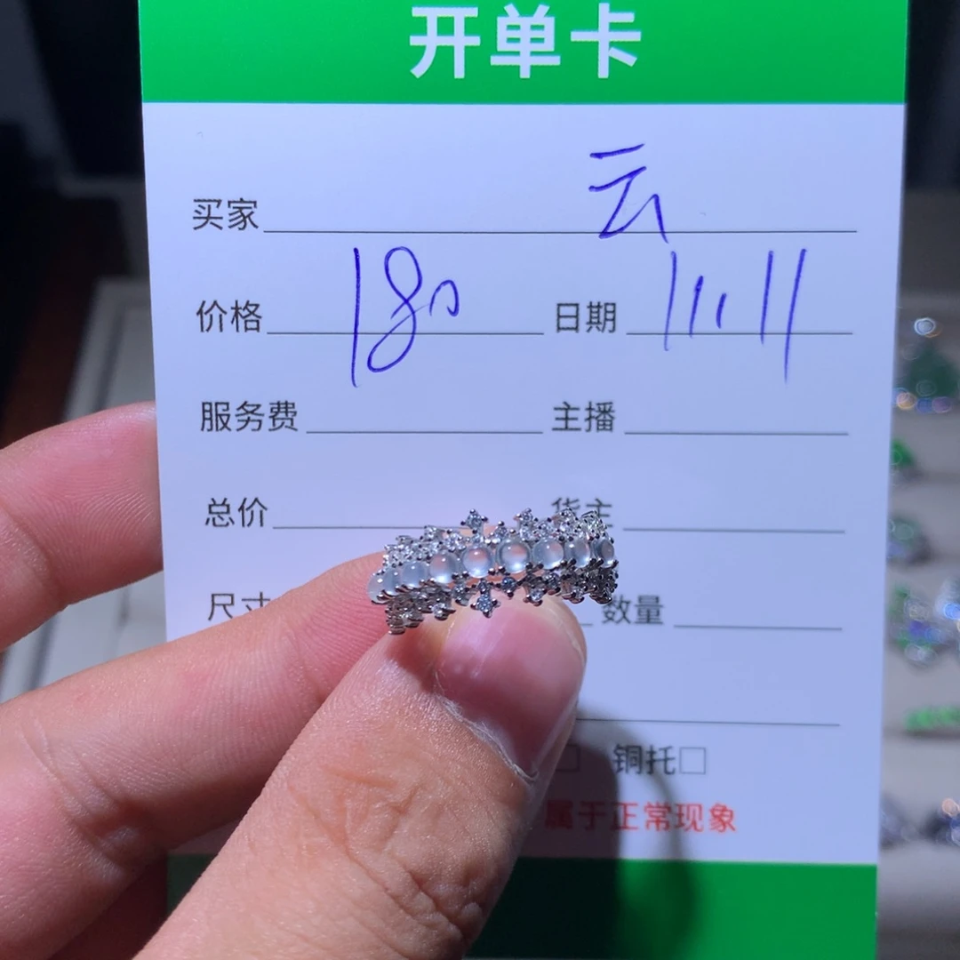 一***云翡翠银S925镶嵌耳饰