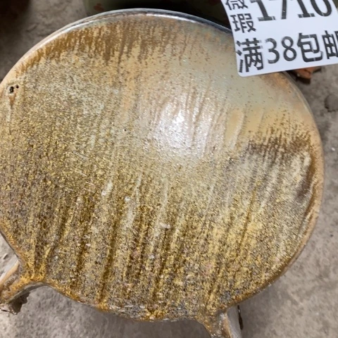 罐1708 微瑕38包邮景德镇陶瓷