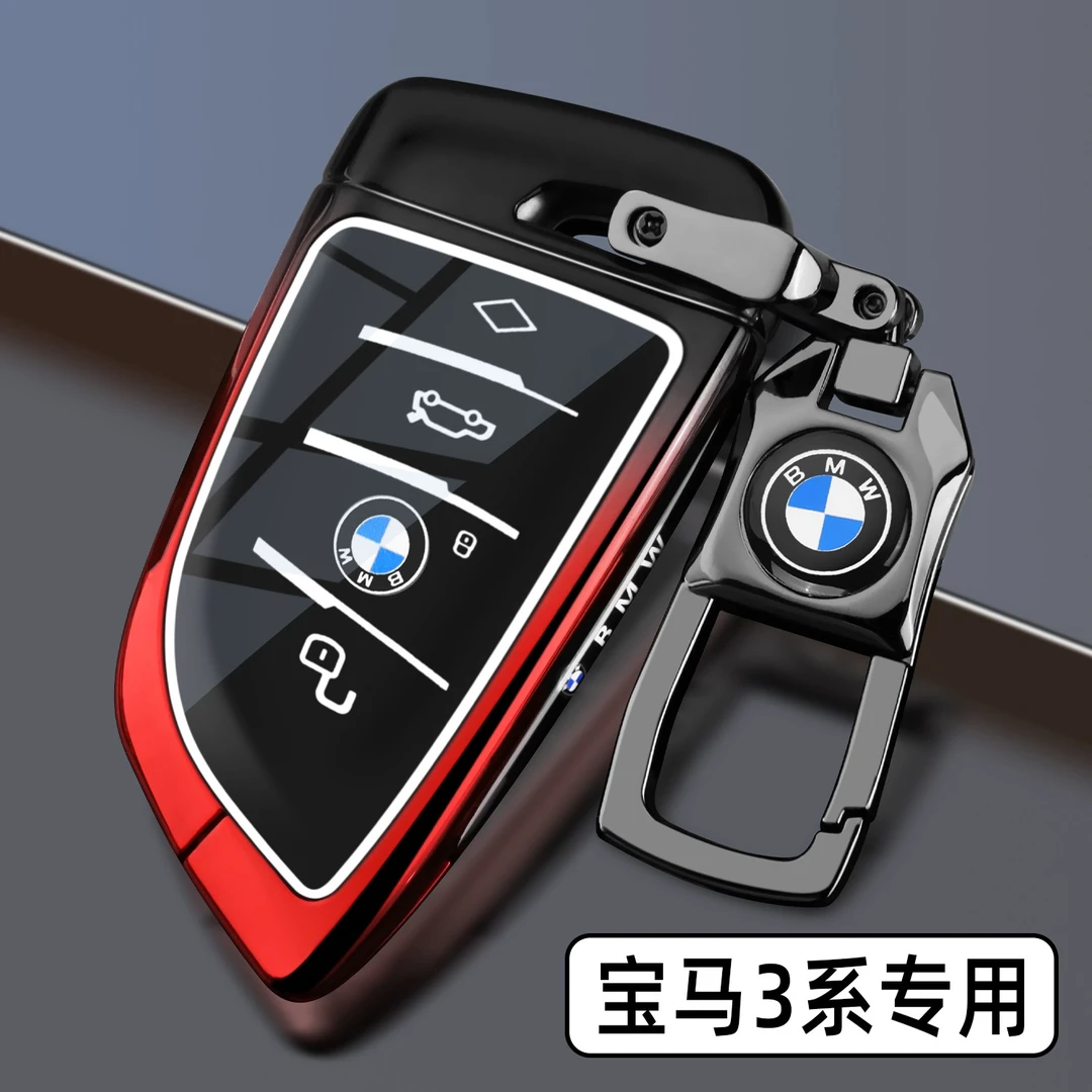 2025款新宝马3系钥匙套三系330li耀夜专用325Li高级感320汽车扣壳