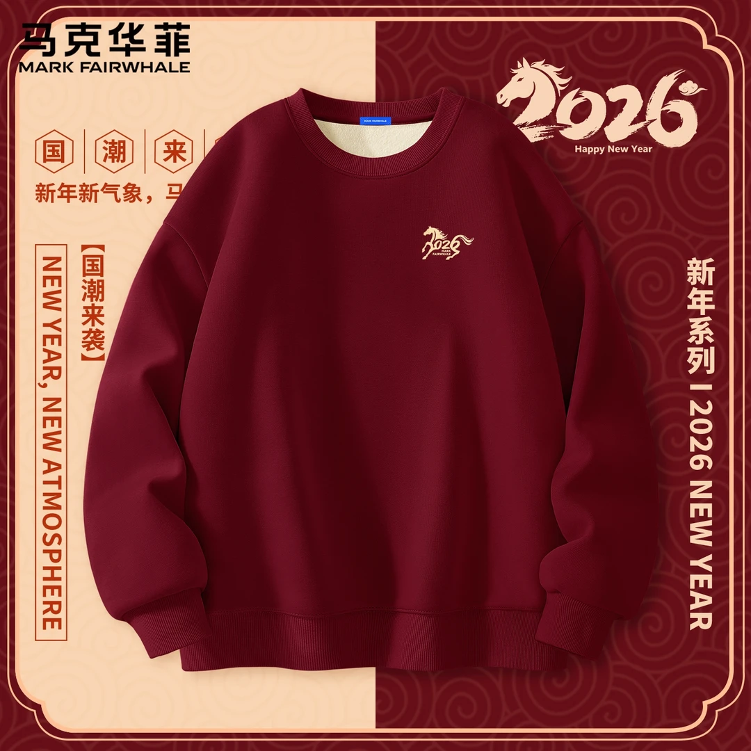 马克华菲红色卫衣男款加绒加厚圆领限定款国潮马年新春衣服男Y