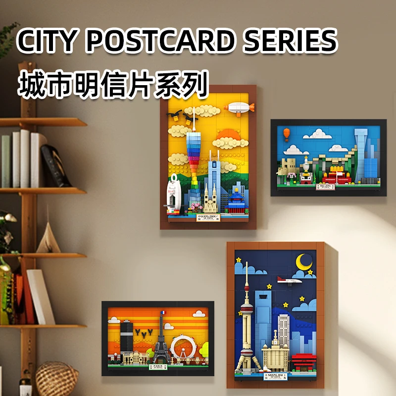 万格积木小颗粒益智玩具拼装礼物6-12岁中国积木国际城市明信片