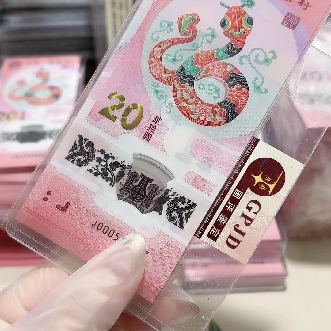 塑料一张0005头小司令带7无4。。。。。。