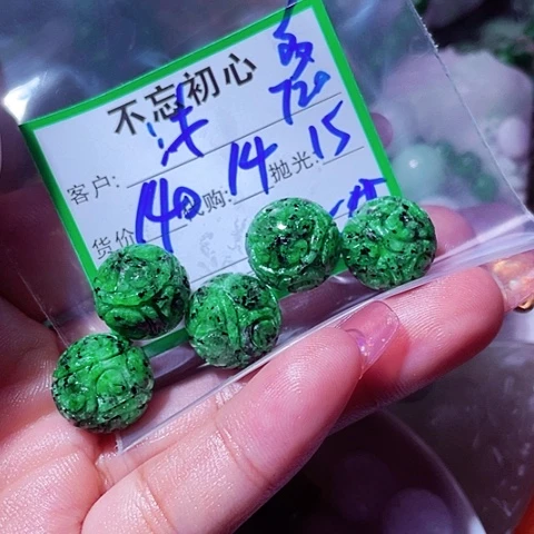 沐***芳颈饰未镶嵌翡翠缅甸