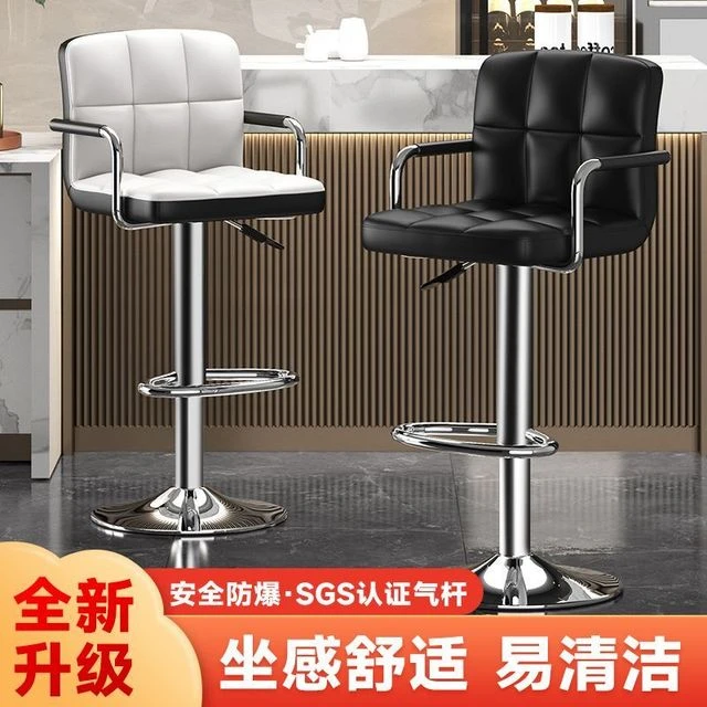 吧台椅子家用简约舒适酒吧椅旋转可升降椅现代带靠背高脚凳吧台凳
