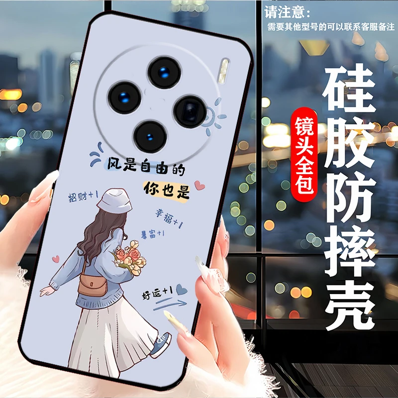 vivoX200s手机壳 V2458A手机壳新款硅胶全包边卡通可爱女防摔男潮