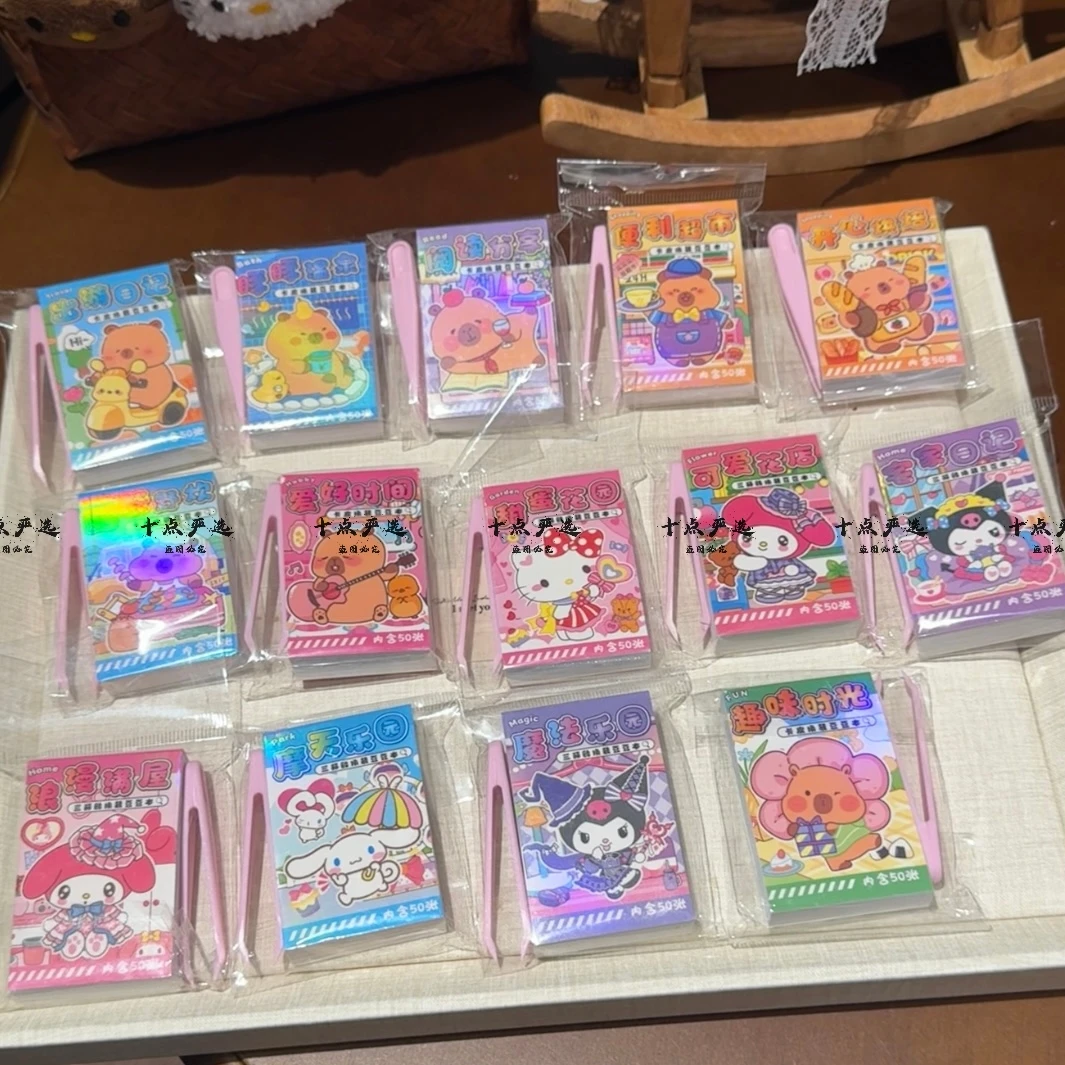 新款卡通迷你豆豆本卡皮三丽鸥公主换装豆豆本贴纸本口袋解压本子