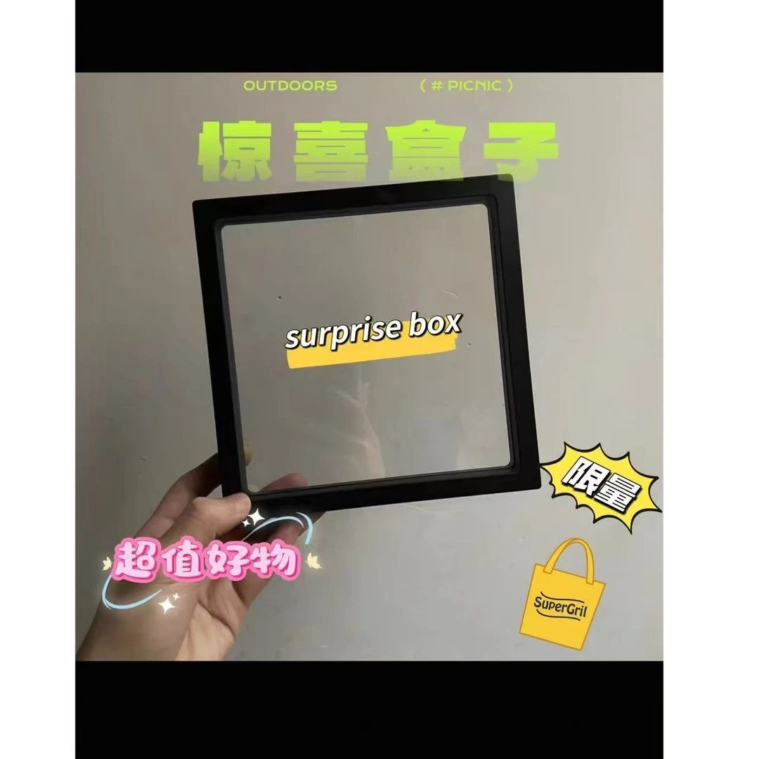 小众设计新品盒子47299