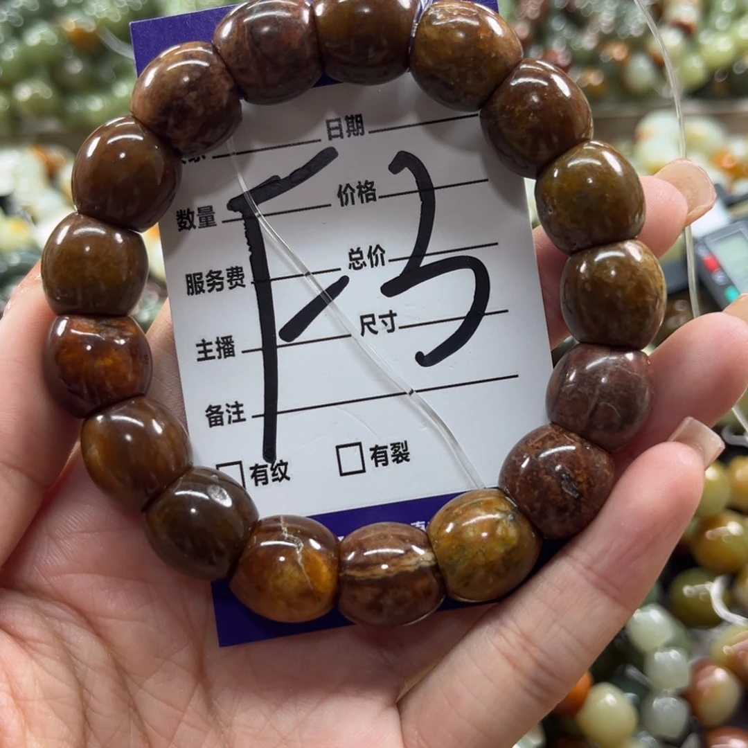 未镶嵌手链透闪石质玉微瑕