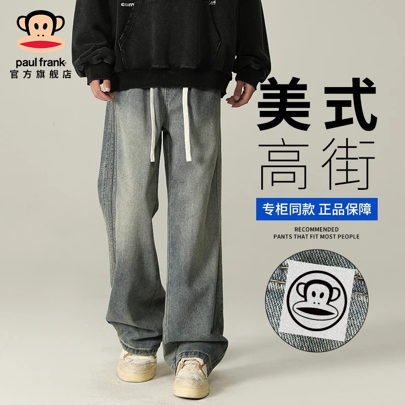 PaulFrank/大嘴猴复古牛仔裤男2025秋冬美式潮牌宽松直筒百搭长裤