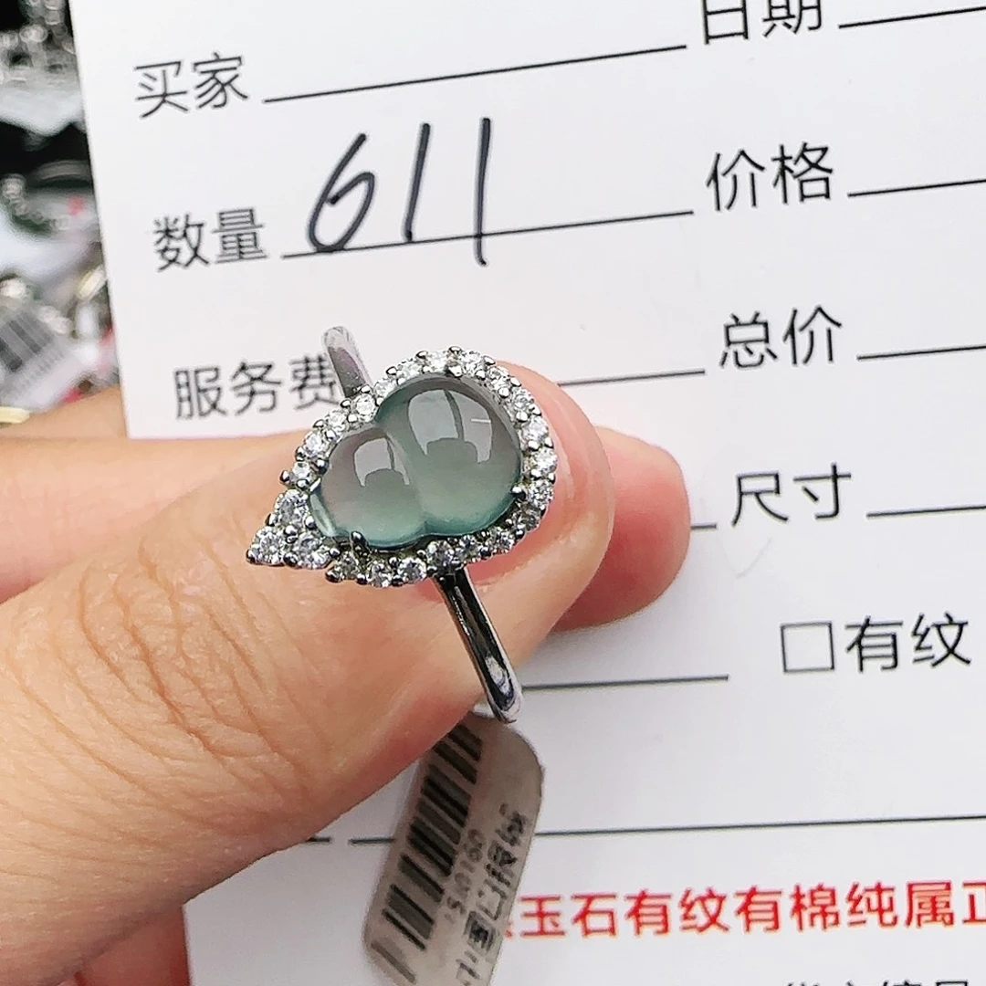 银S925镶嵌戒指翡翠戒指
