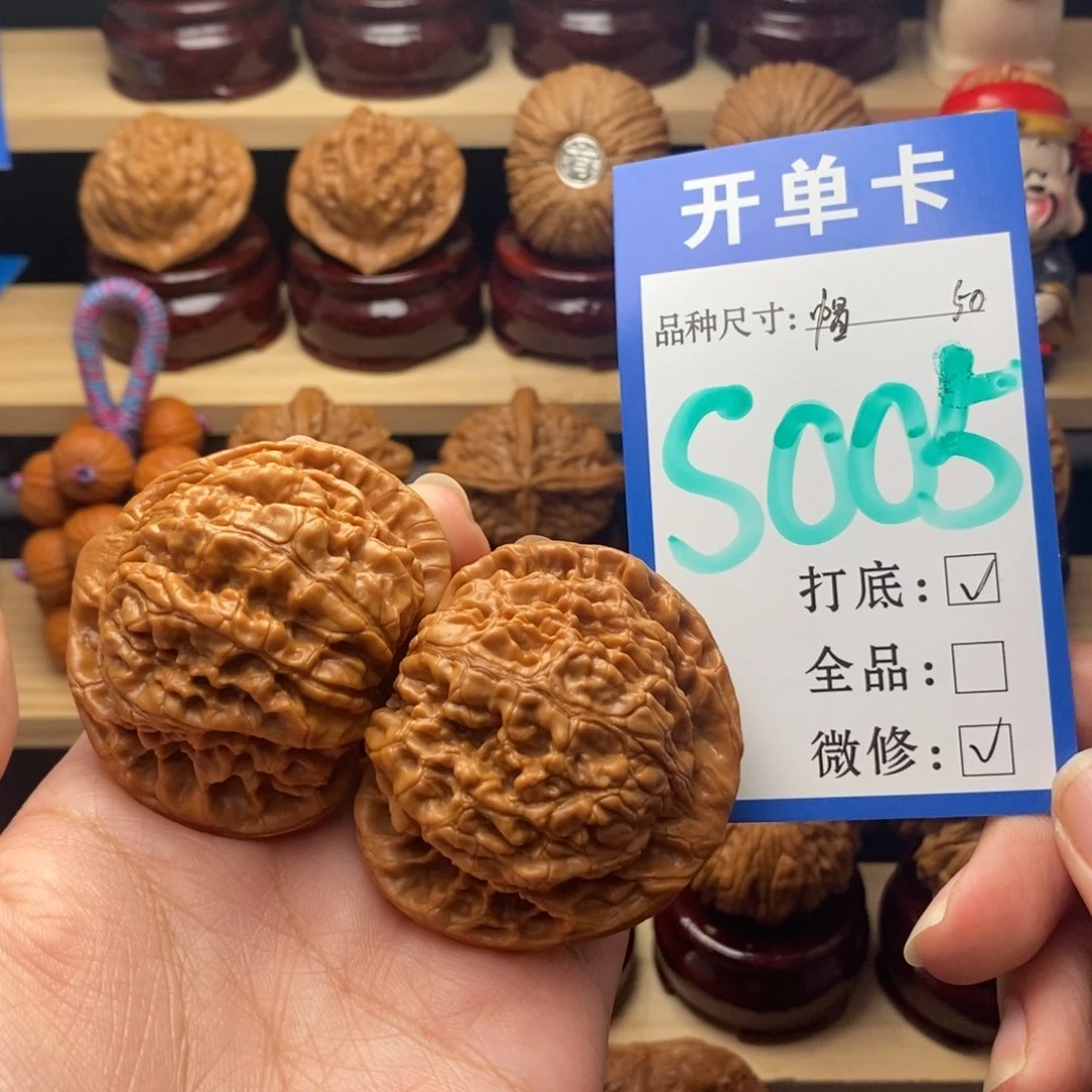 吊坠文玩核桃官帽50