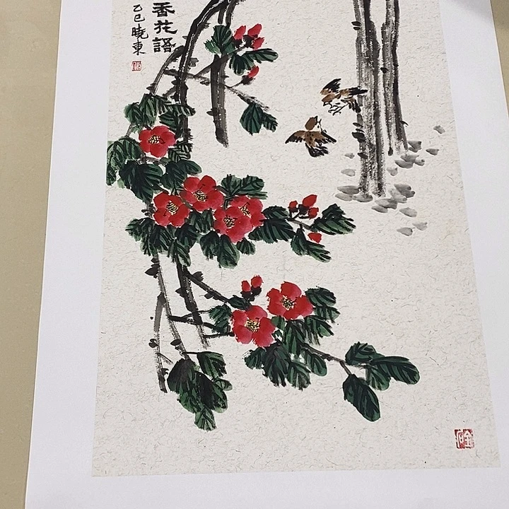 国画手写手绘作品286