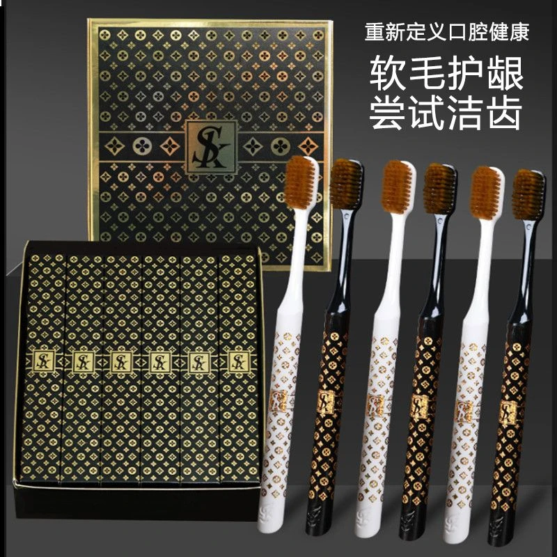 【6支礼盒装】轻奢高档牙刷礼盒装成人软毛呵护牙龈