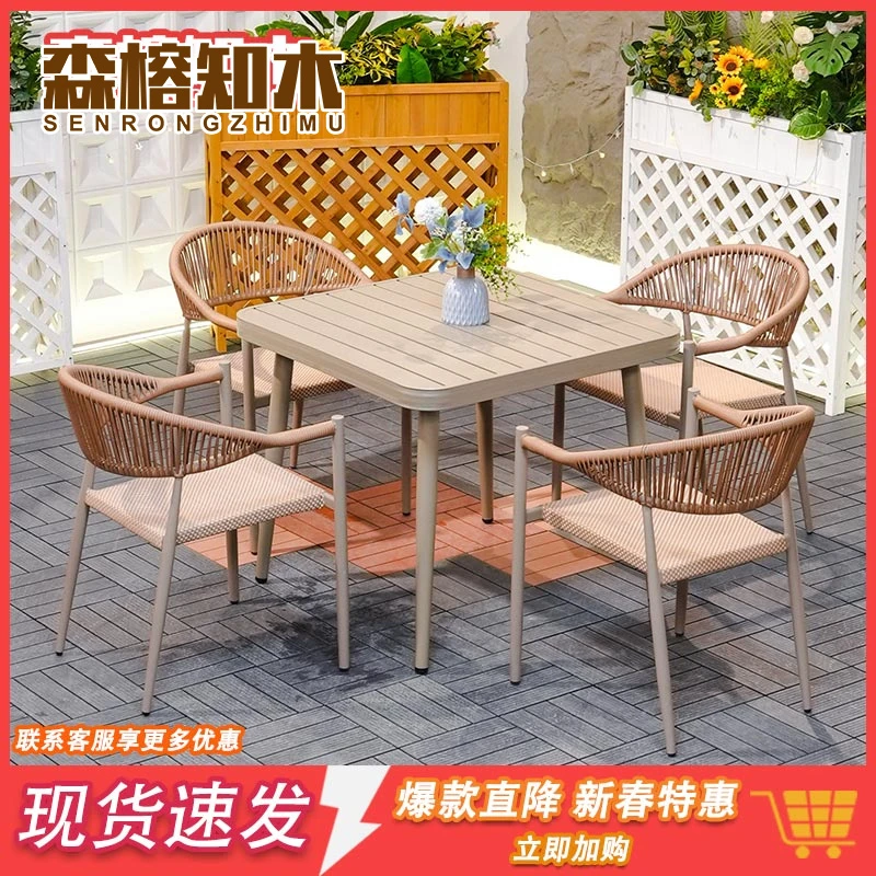 知木户外全铝桌椅庭院花园别墅阳台室外露台防水耐晒休闲方桌椅