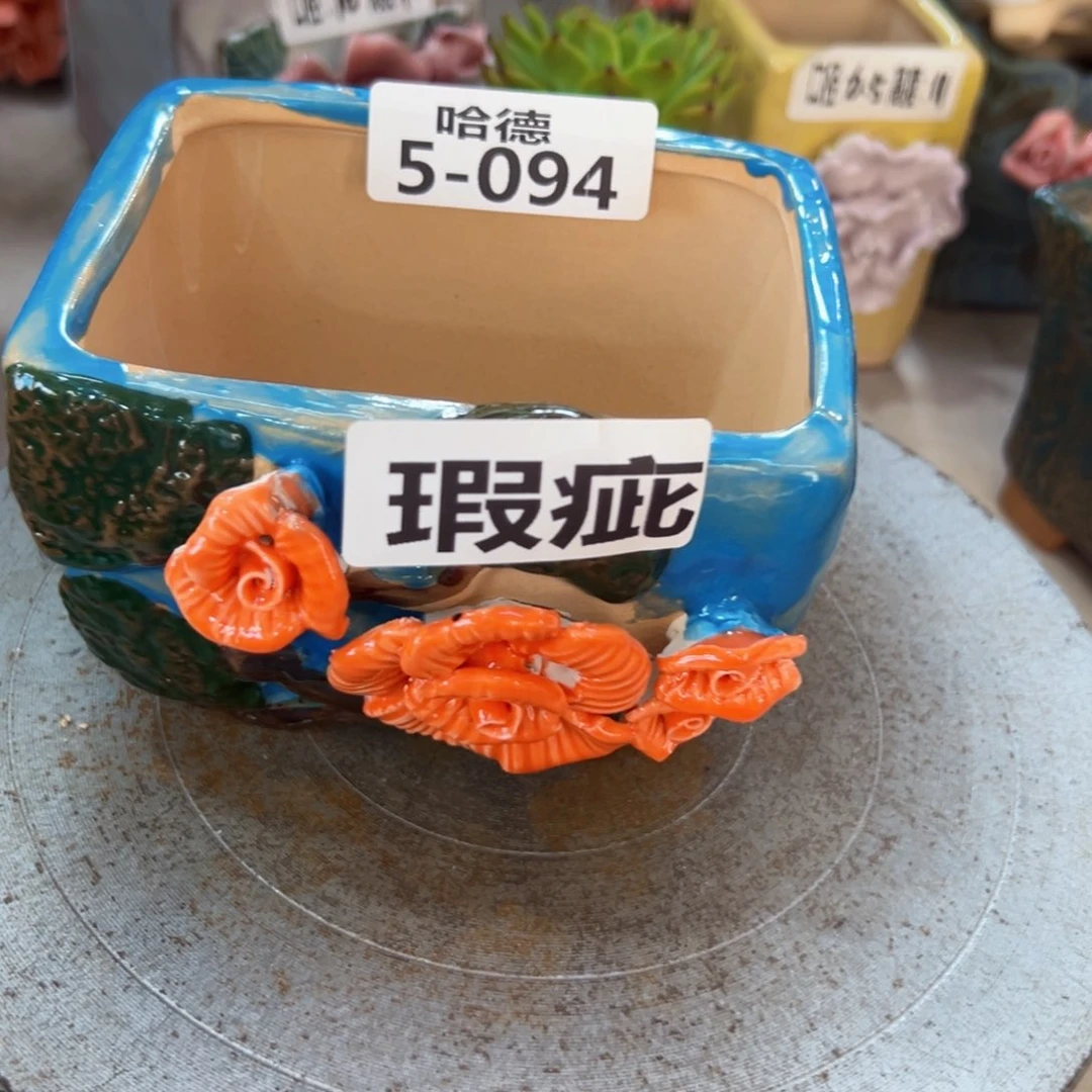 满18.8米包邮发货瑕疵594