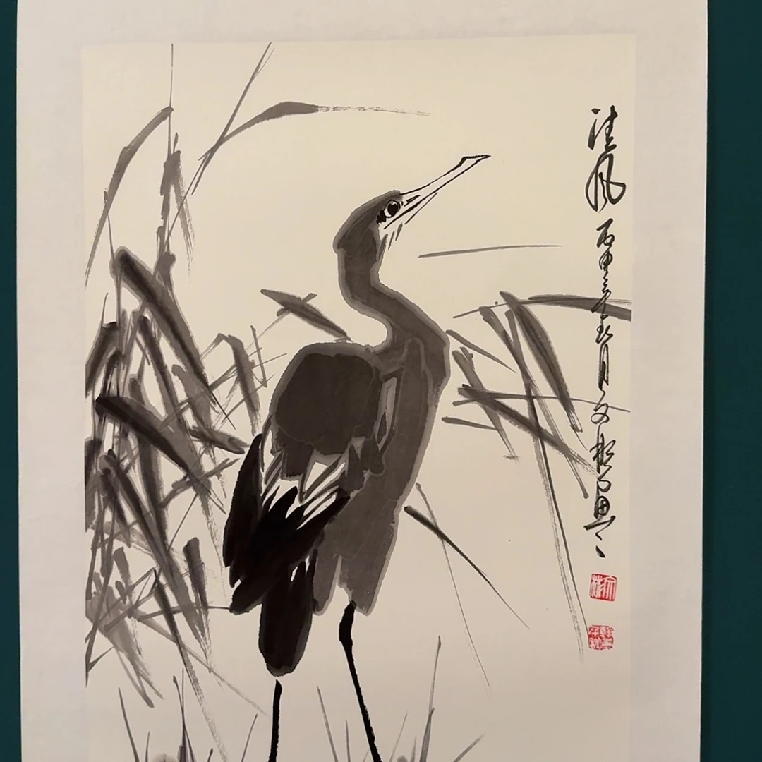 国画溥老师画作画作