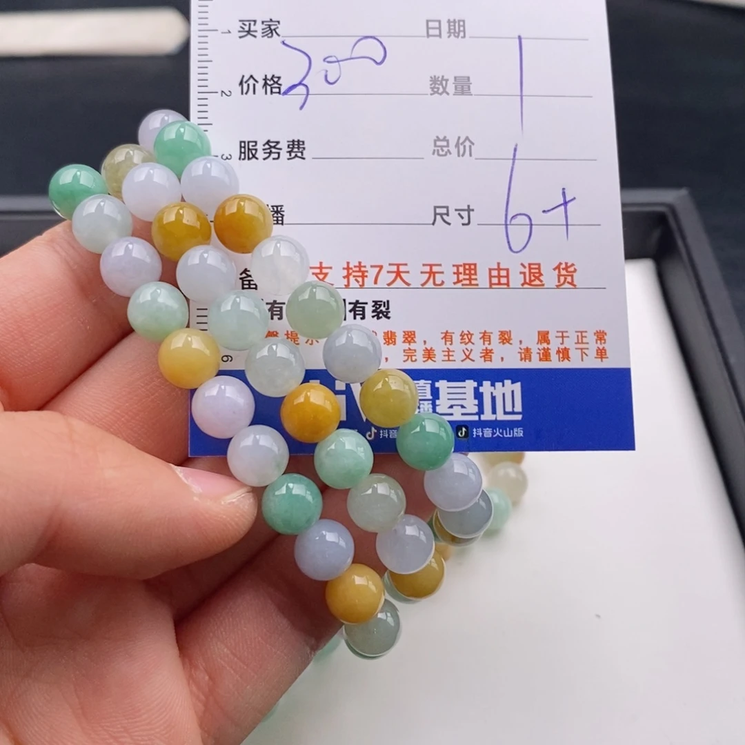 未镶嵌手链翡翠多样性