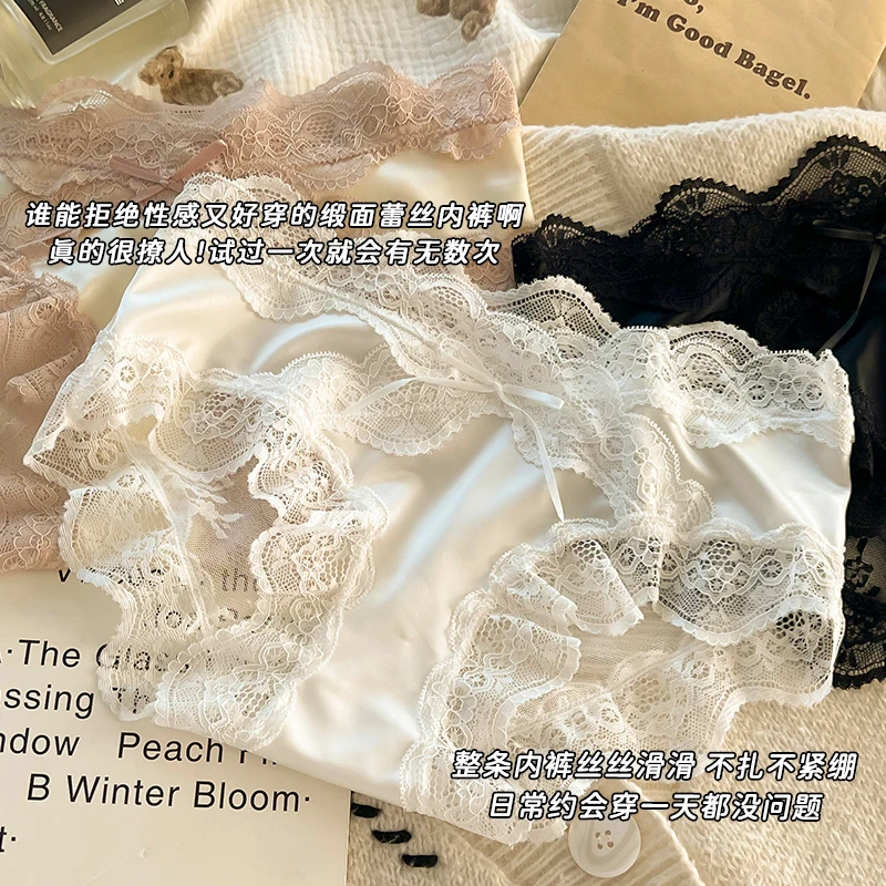 少女中腰透气空气纱蕾丝内裤镂空抗菌性感无痕三角裤薄款缎面法式