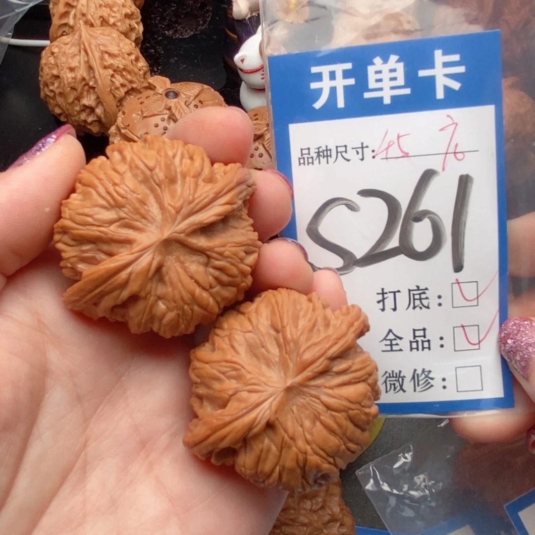 桃核吊坠核桃磨盘狮子头45全勤
