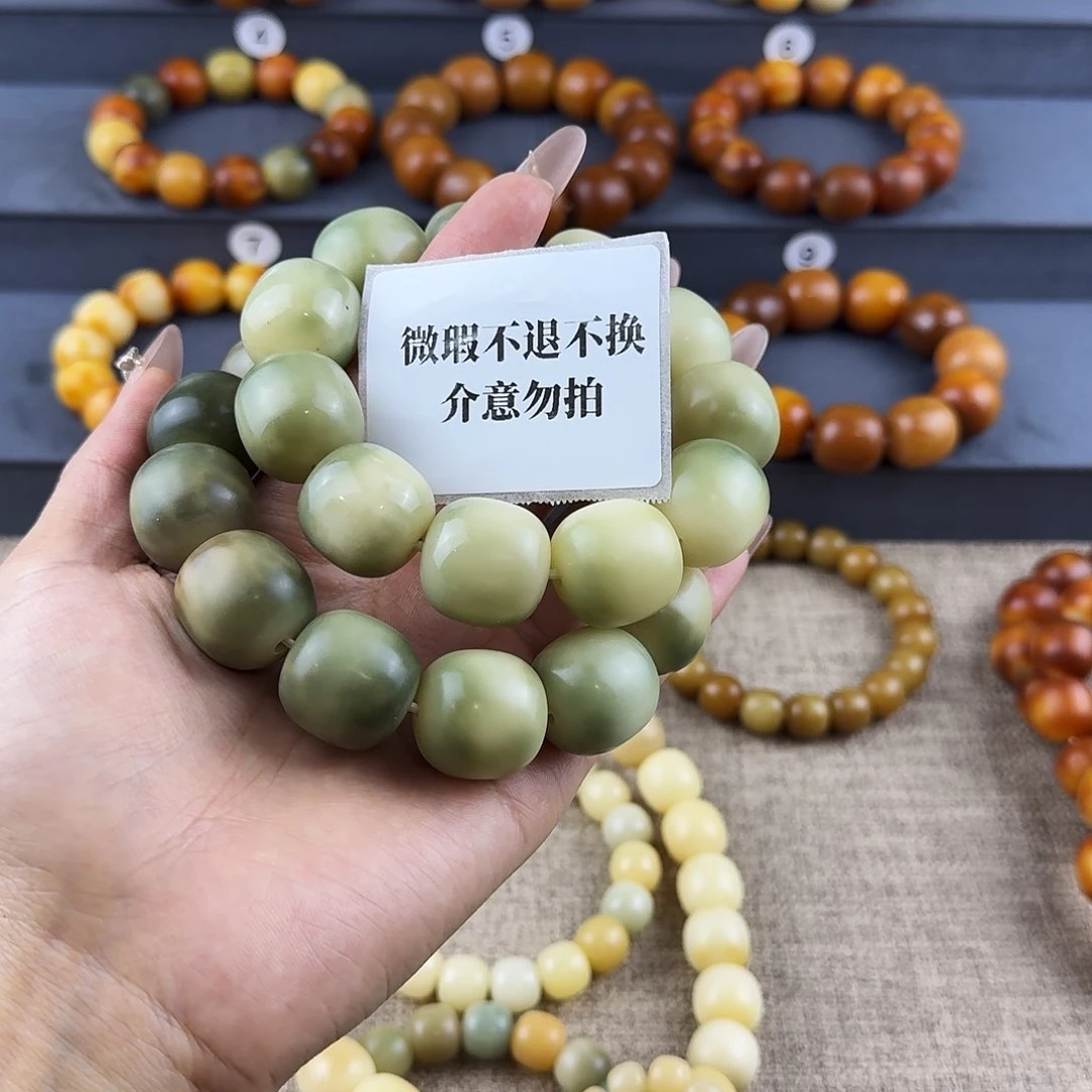 菩提根/象牙果吊坠S****h微瑕卡20+不退不换介意勿拍