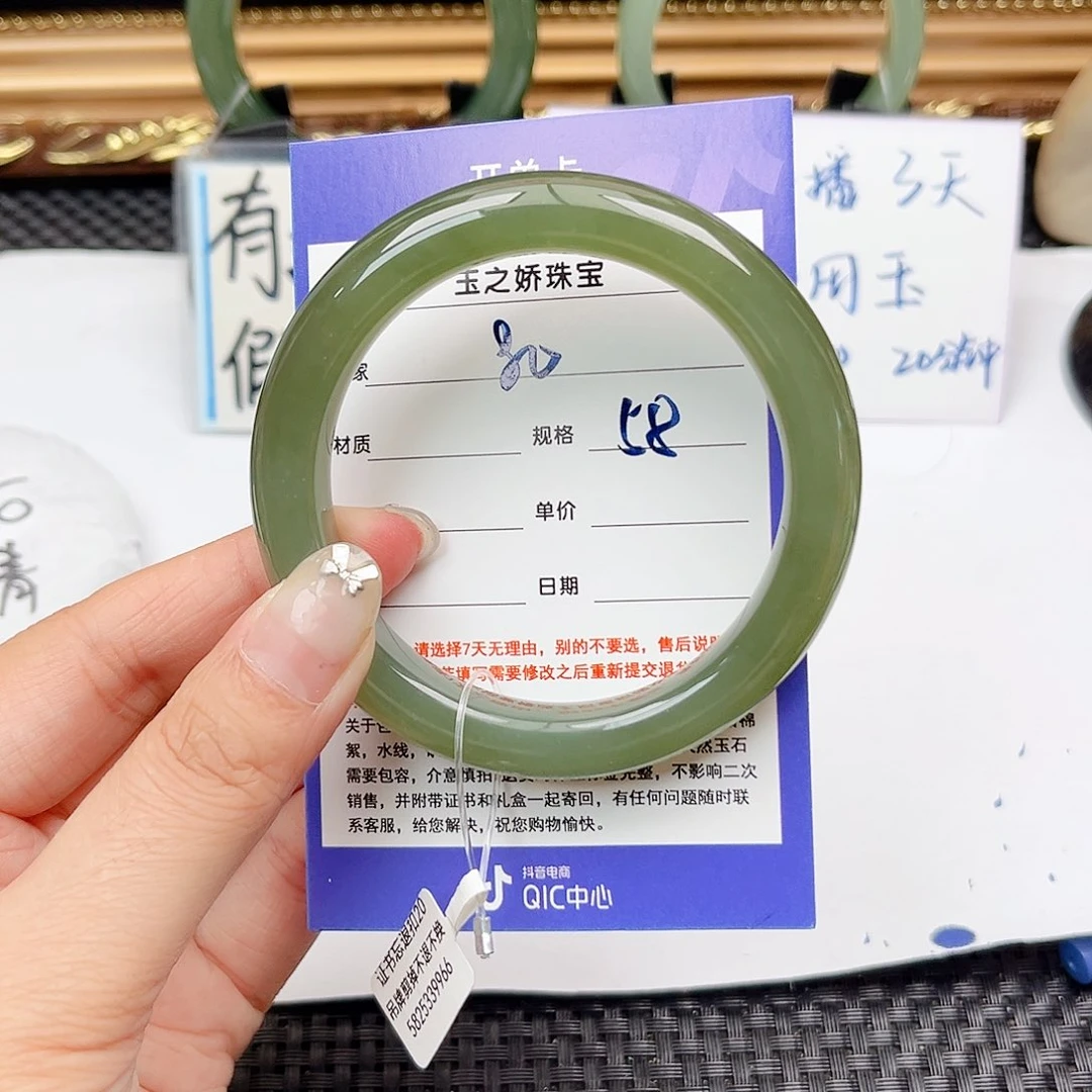 和田玉手镯未镶嵌是**啦