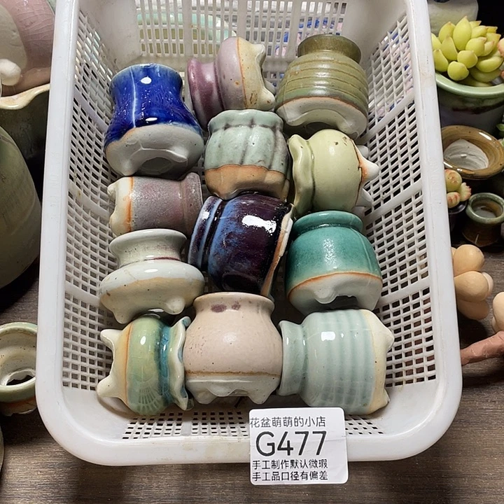 紫砂花盆477微瑕品口径3厘米左右的