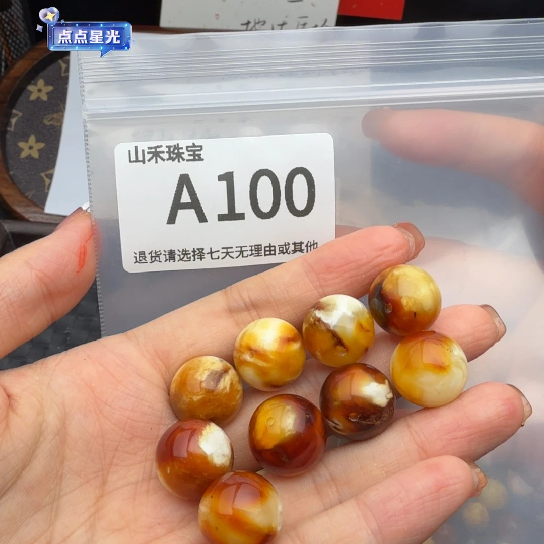 未镶嵌琥珀裸石琥珀蜜蜡15多样性发货其一