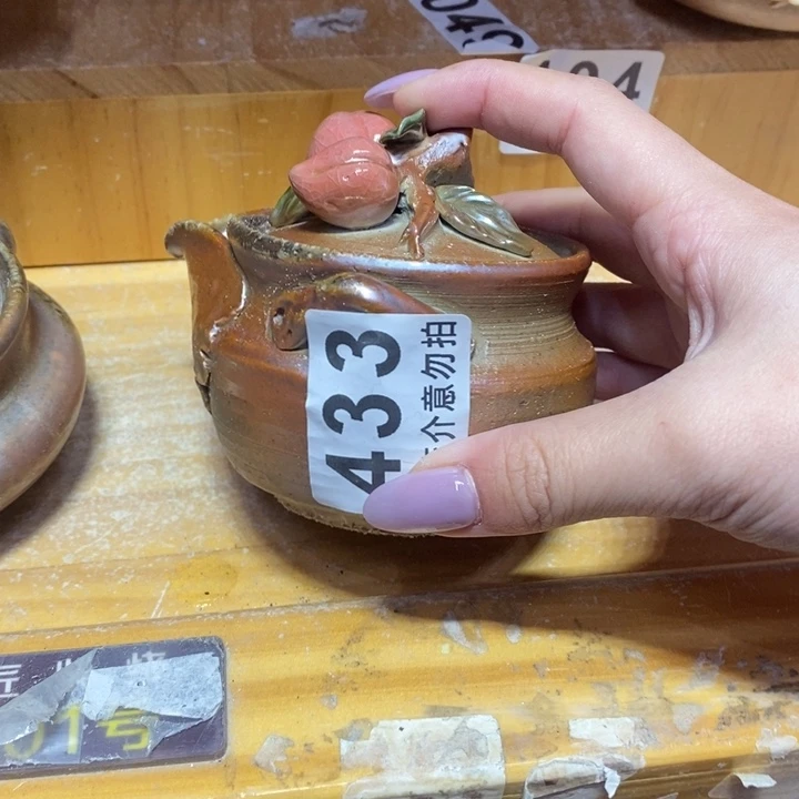 杯柴烧的时候就不