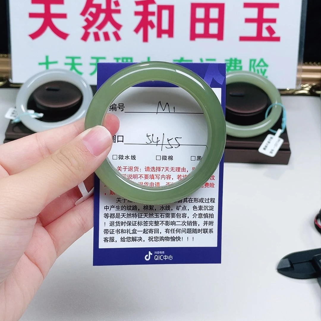 未镶嵌手镯和田玉家****
