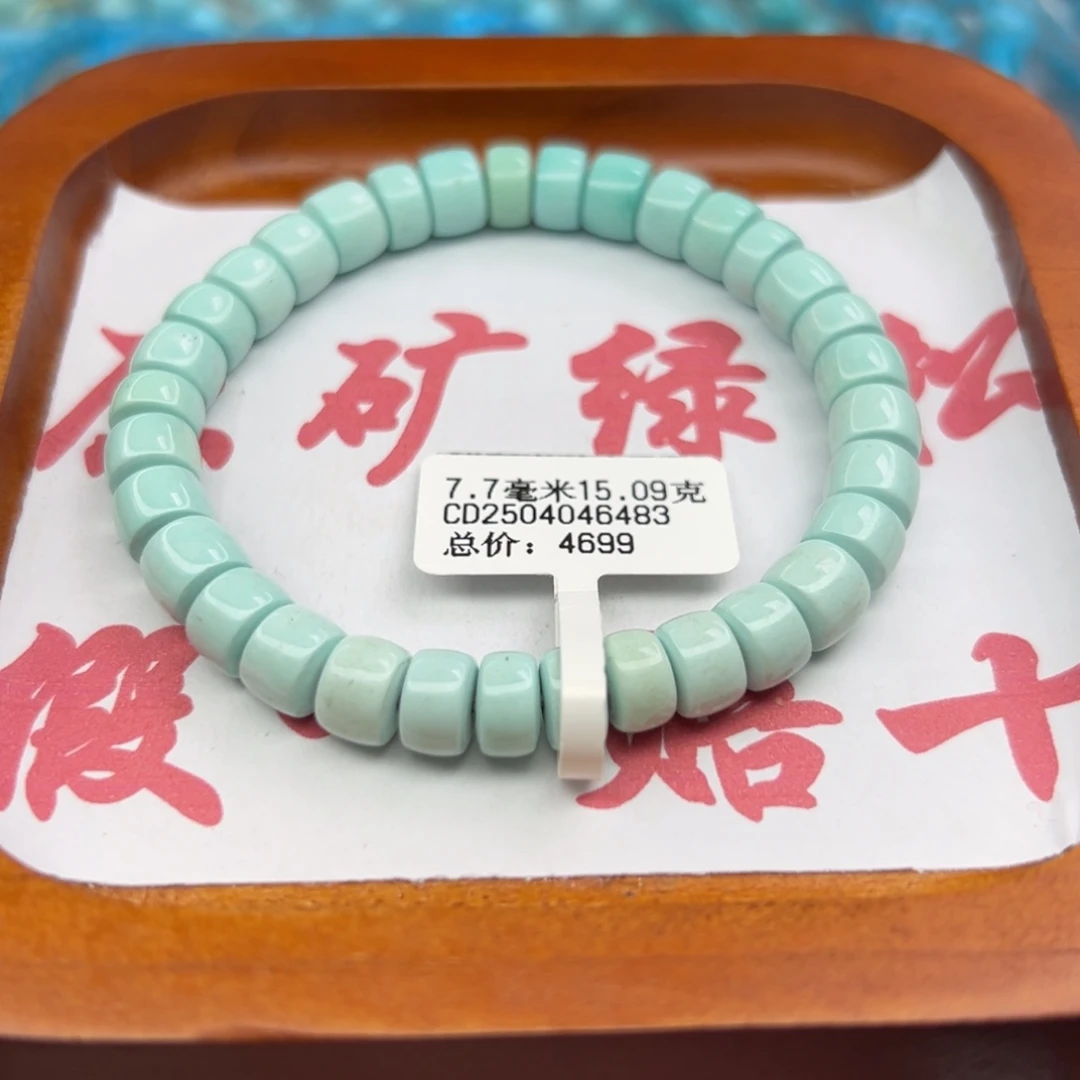 绿松石未镶嵌珠宝半成品