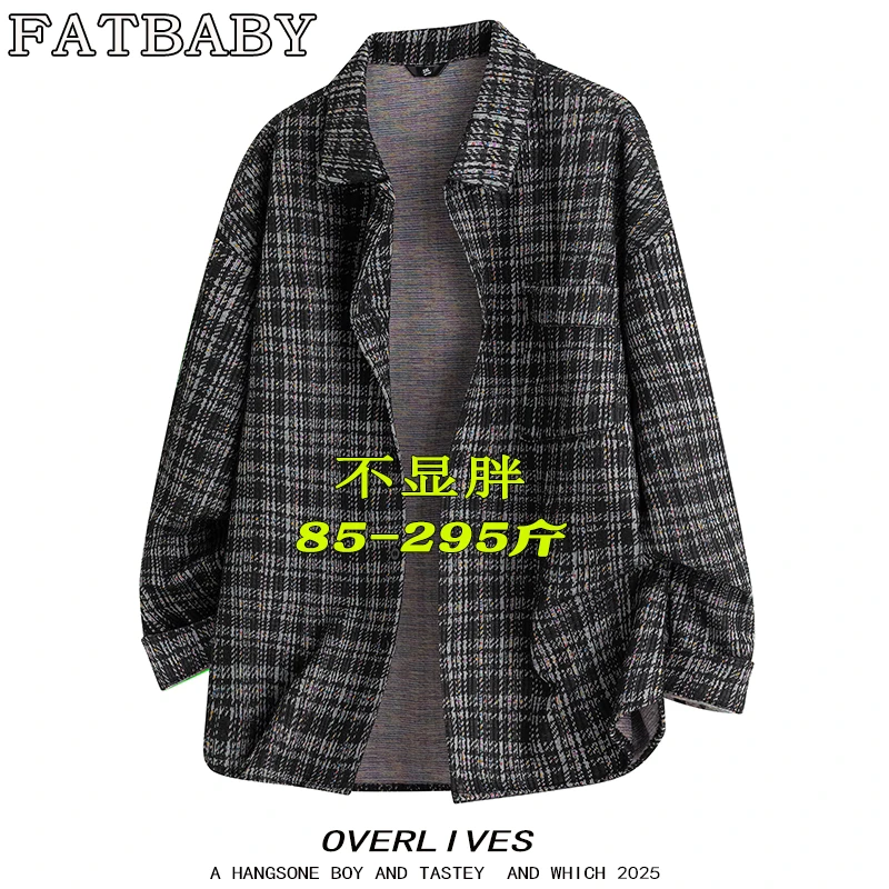 大码男士秋季立体针织小香风外套港风复古做旧小清新百搭格纹衬衫