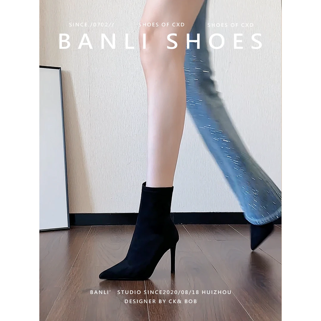 班丽 显瘦~黑色绒面弹力瘦瘦袜靴女2025年新款尖头高跟短靴女细跟