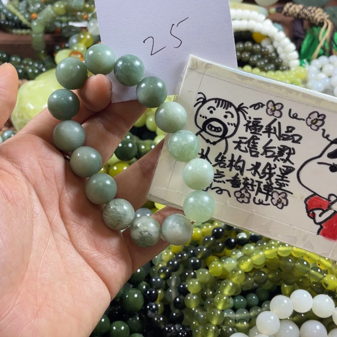 未镶嵌蛇纹石玉手串