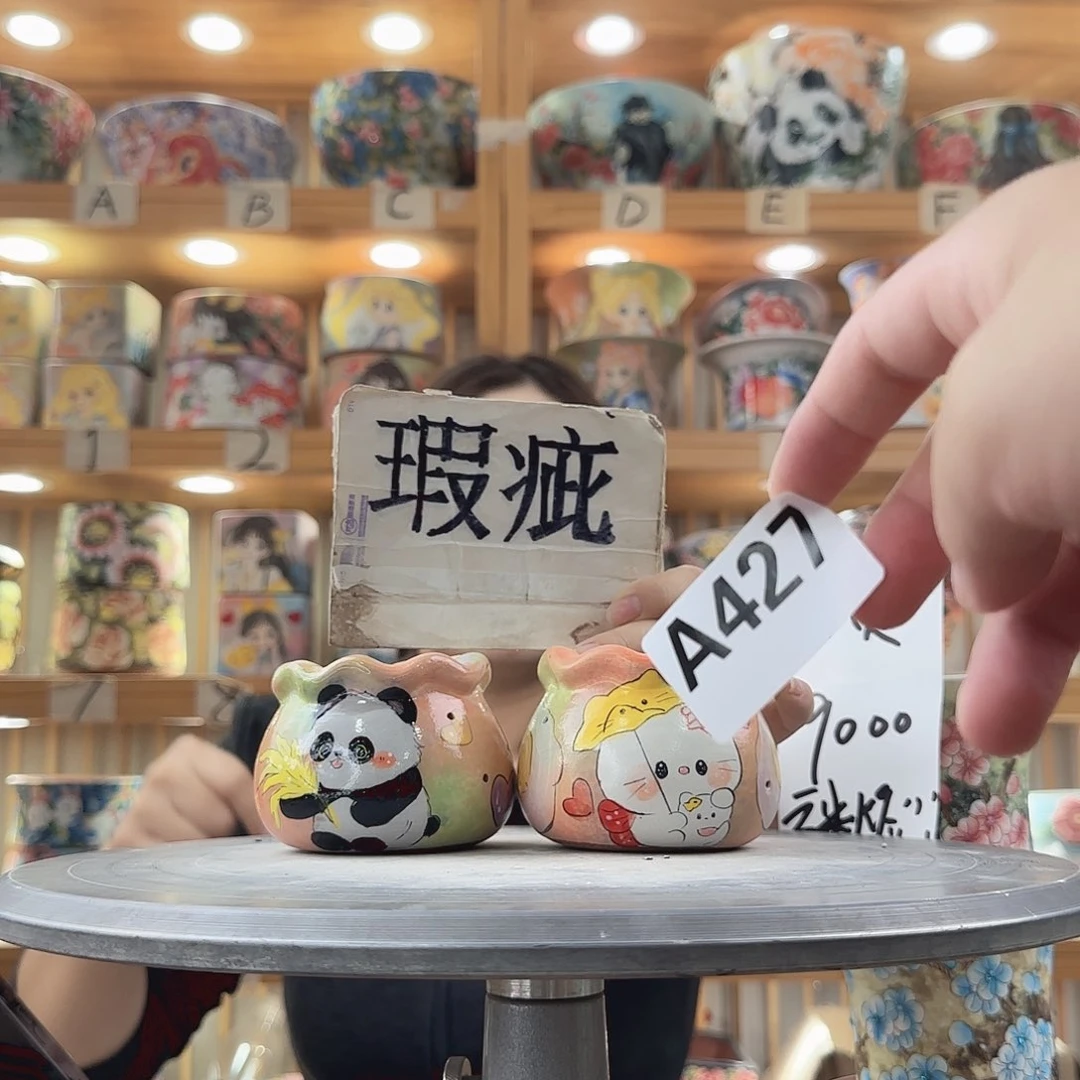 瓷片瑕疵瑕疵瑕疵瑕疵瑕疵