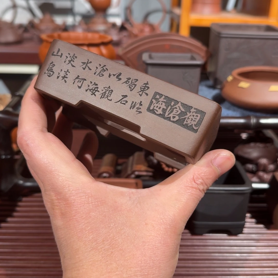 晴***6花盆紫砂原矿紫泥