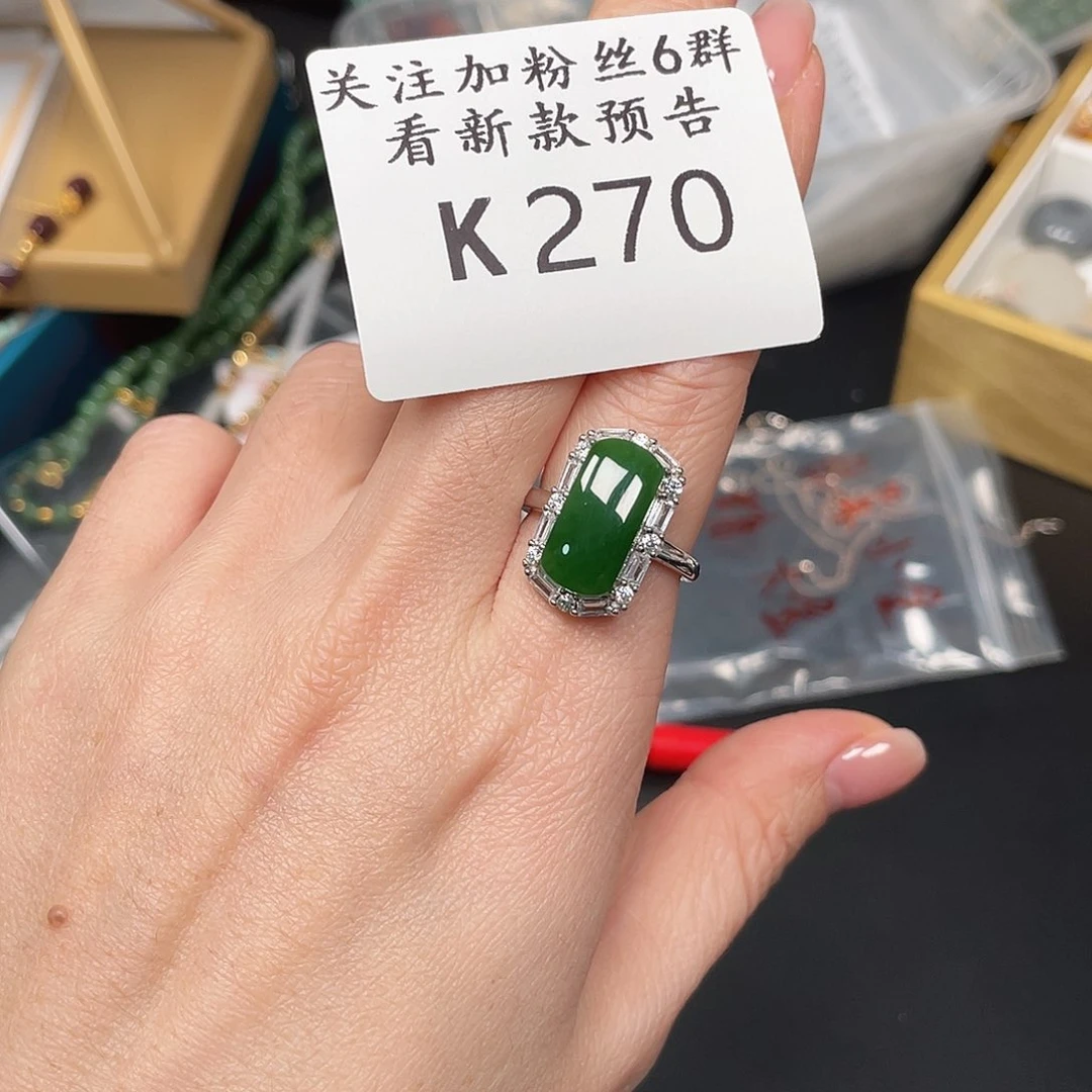 和田玉珠宝半成品未镶嵌K270