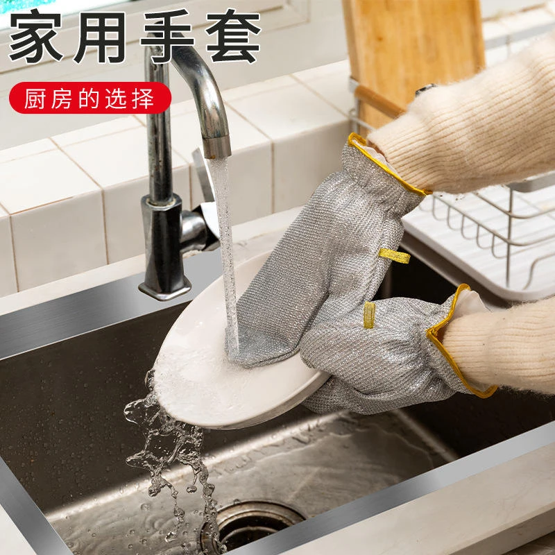 加厚银丝洗碗手套防水防烫厨房清洁刷银丝去污刷锅神器耐磨不伤手
