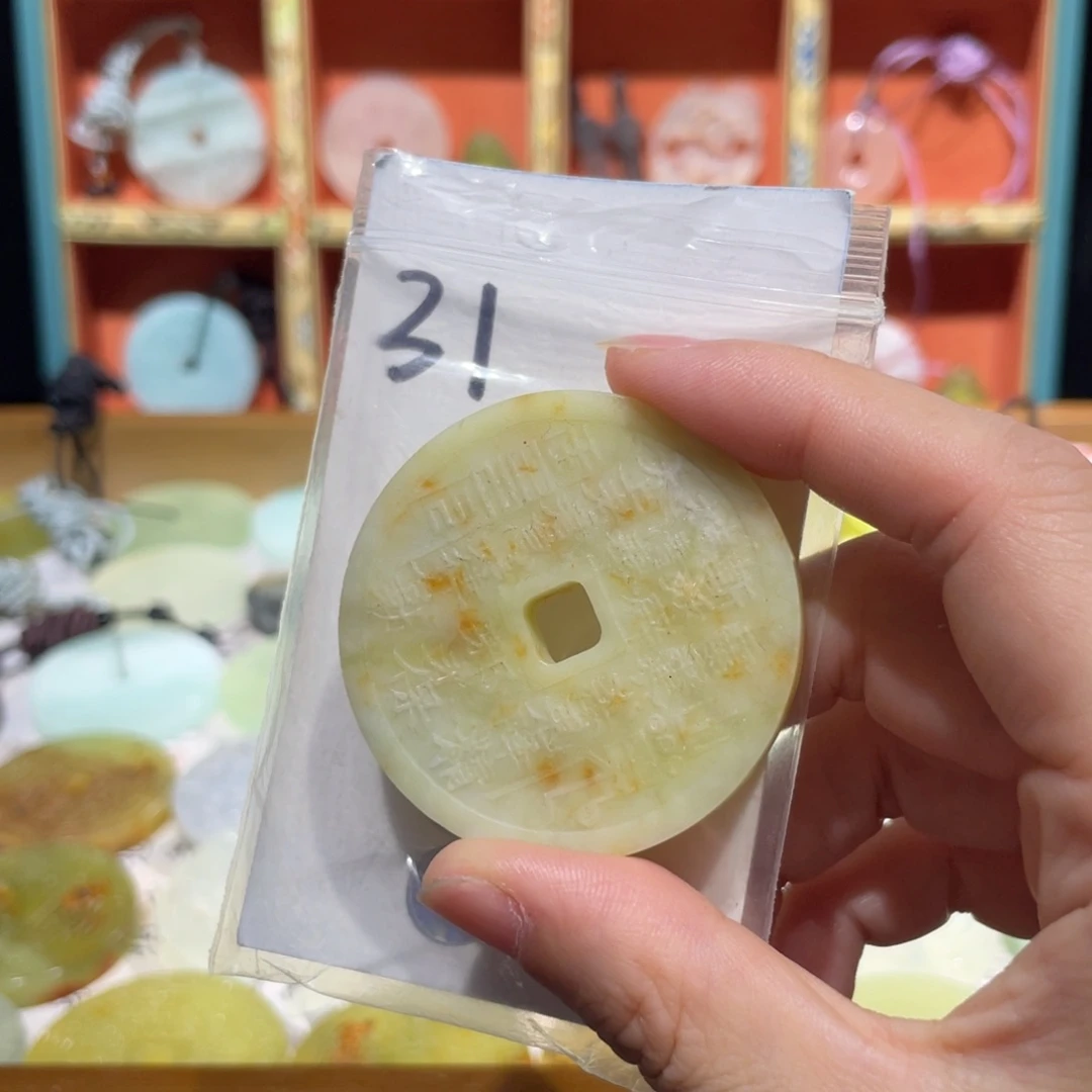未镶嵌岫玉颈饰颈饰