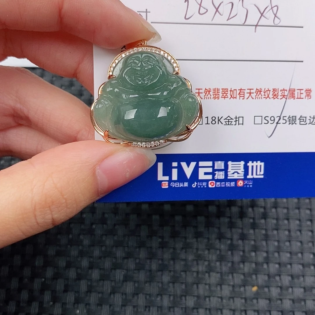 银S925镶嵌挂件翡翠吊坠