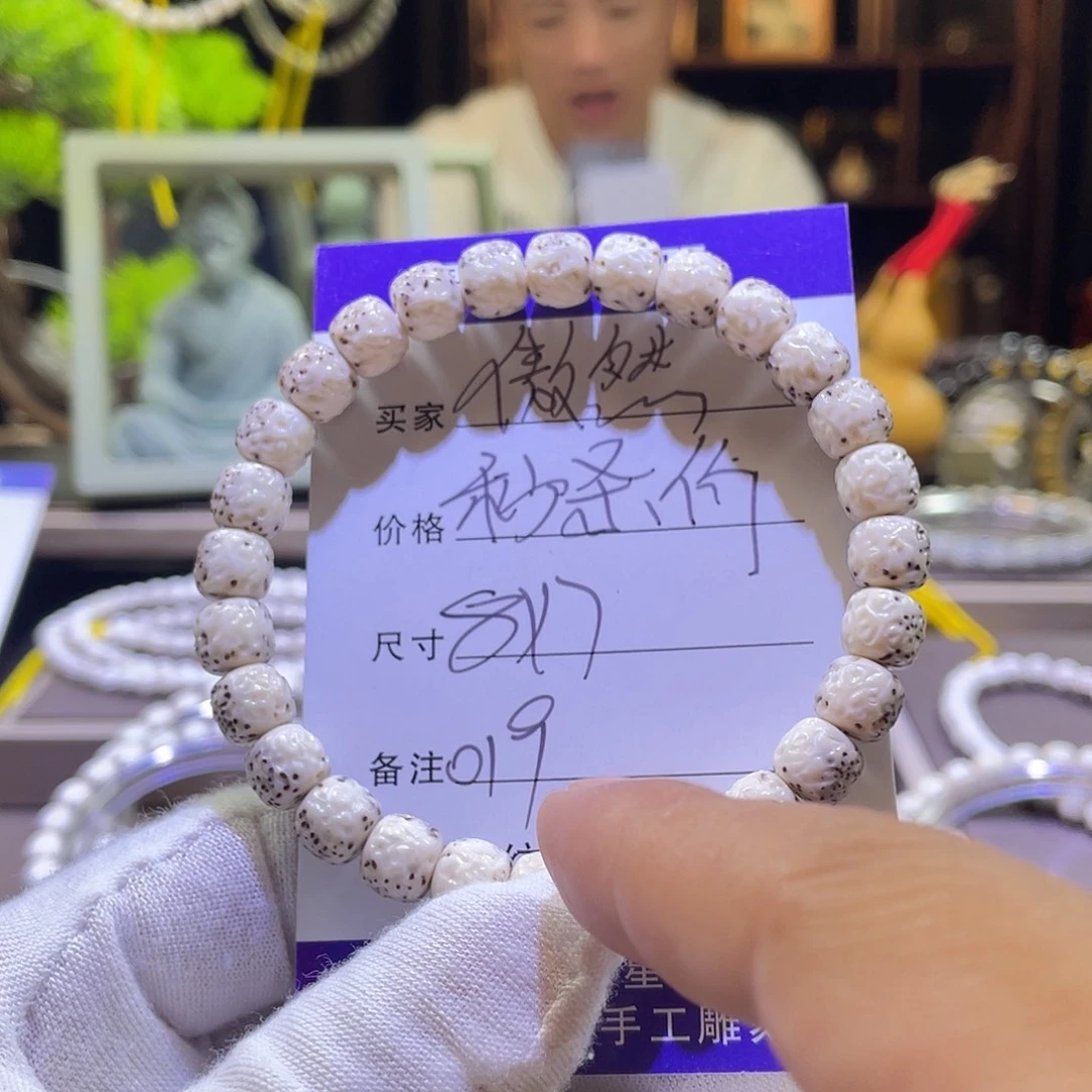 凹***️吊坠星月菩提傲然019