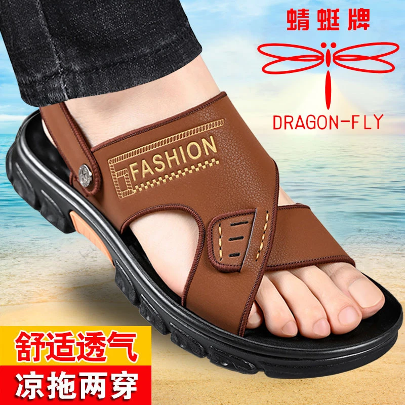 蜻蜓牌2025夏季新款凉鞋男拖鞋男士款爆款防滑沙滩鞋可外穿可开车