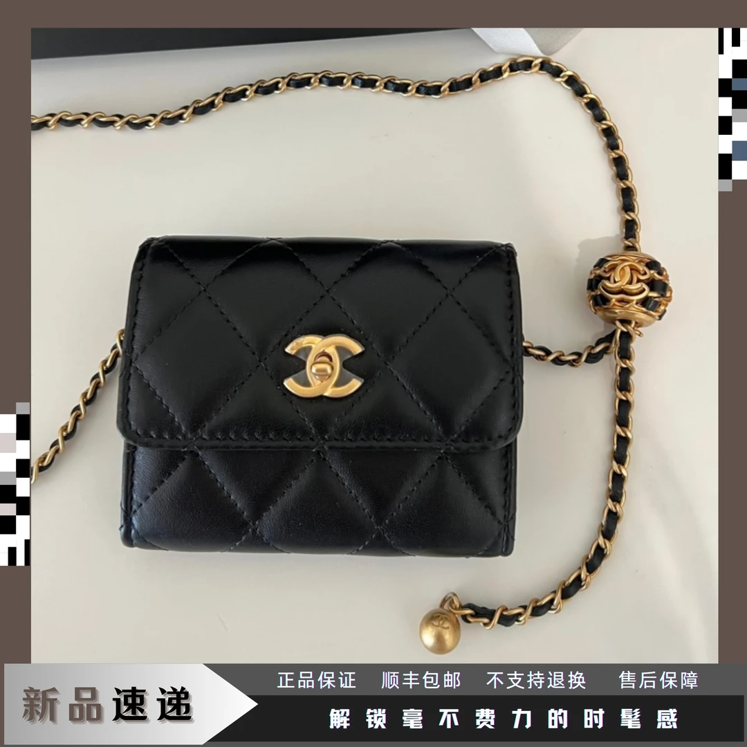 全新未使用 Chanel/香奈儿 東区-黑金核桃金球卡包单肩包/44252