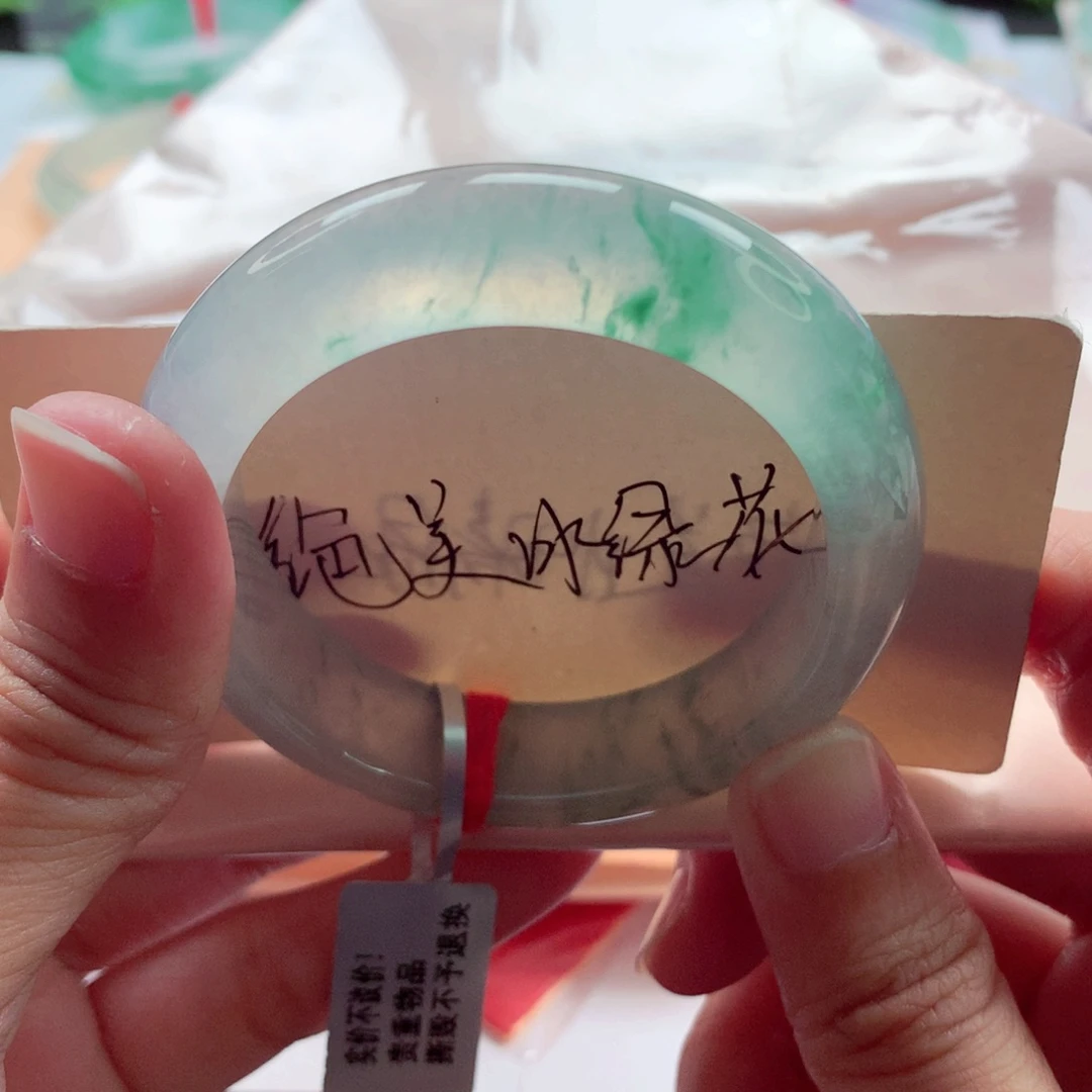 翡翠未镶嵌手镯（贵妃镯）54炸光高冰起钢飘绿花毕业珠宝感A