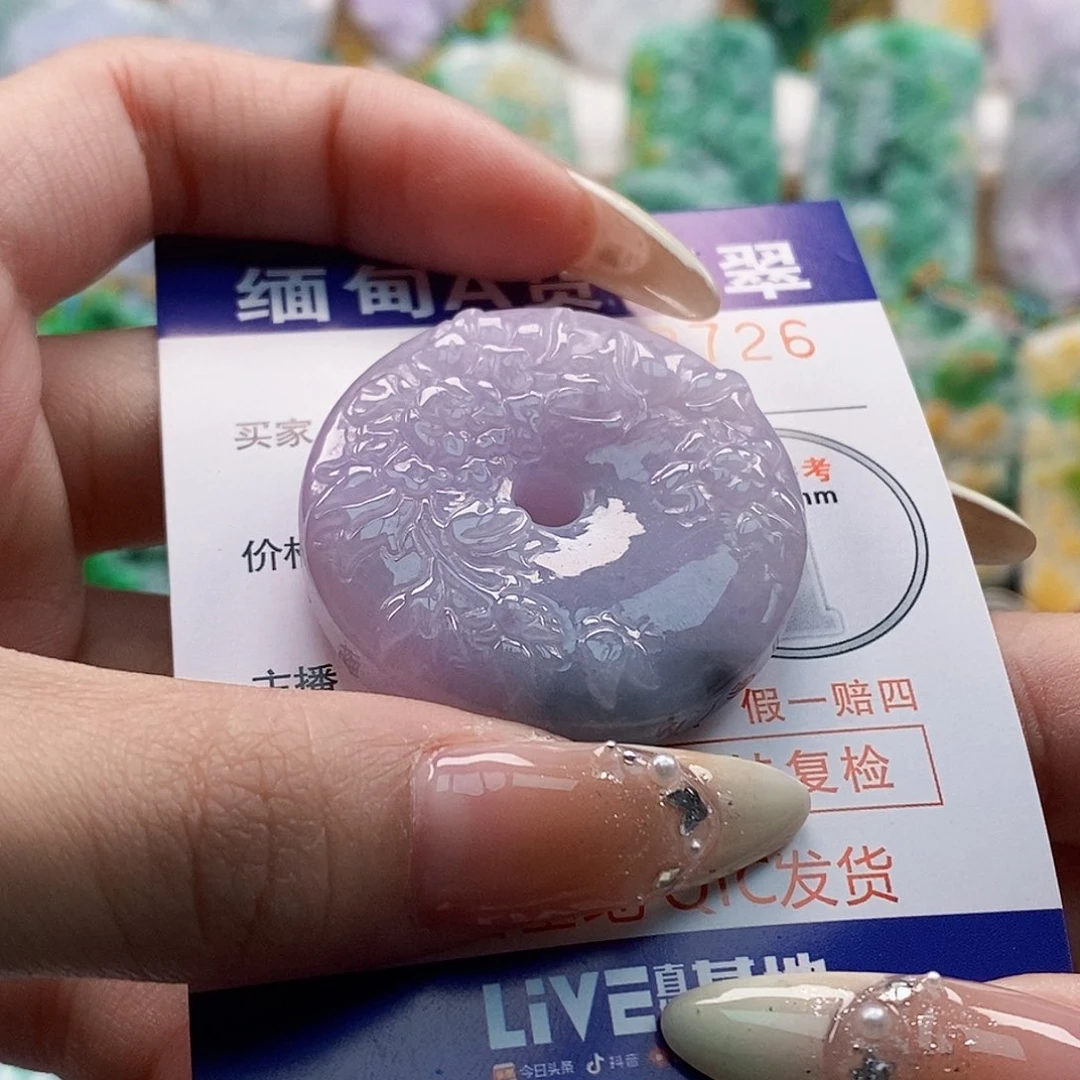 吊坠(不含链)未镶嵌翡翠