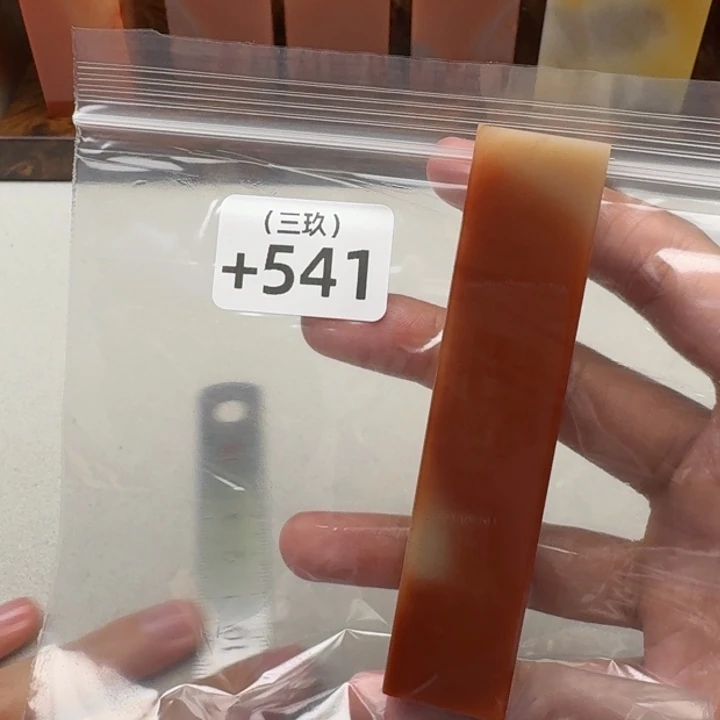 文***梦寿山石印石老挝石 老挝石