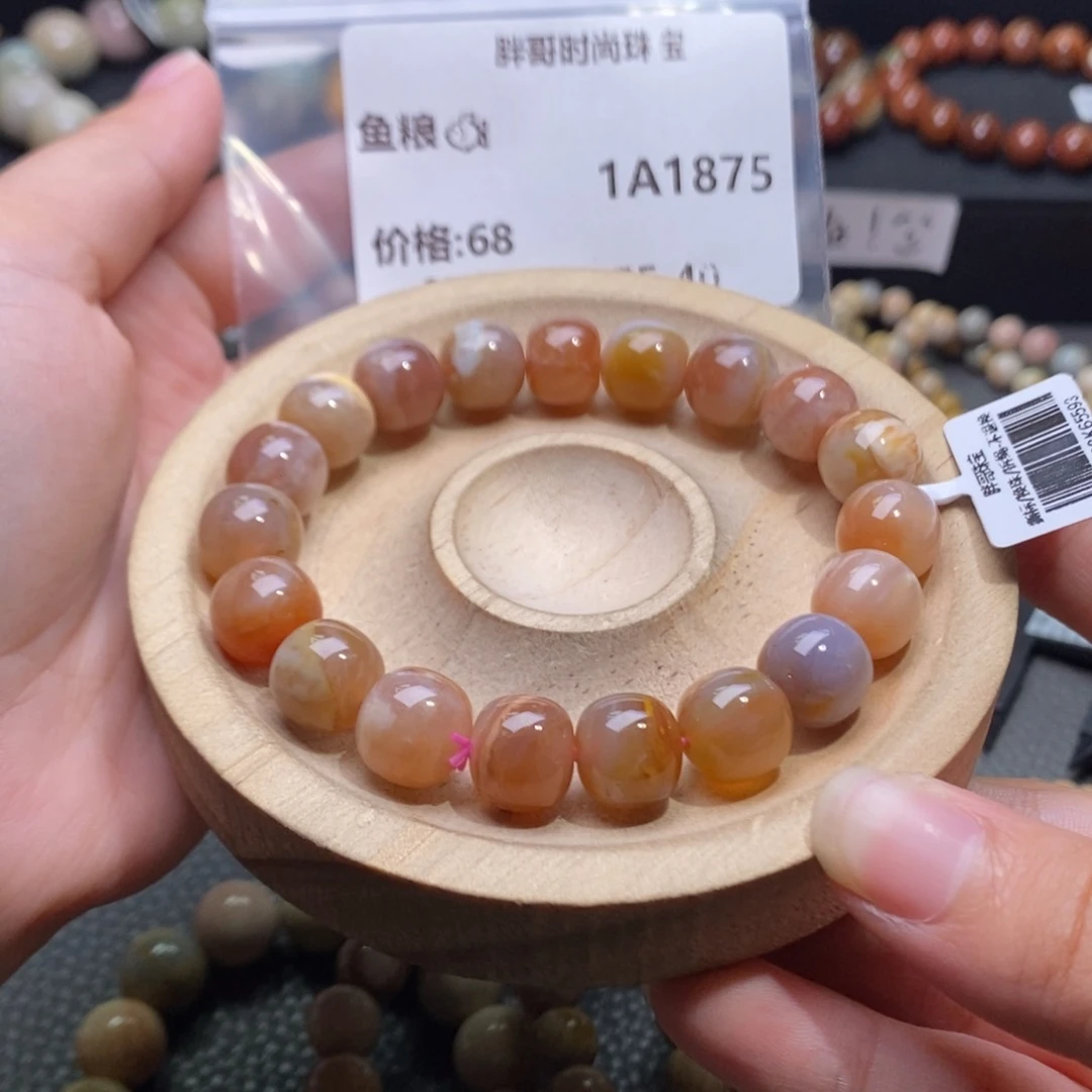 鱼****石英质玉手链未镶嵌1875