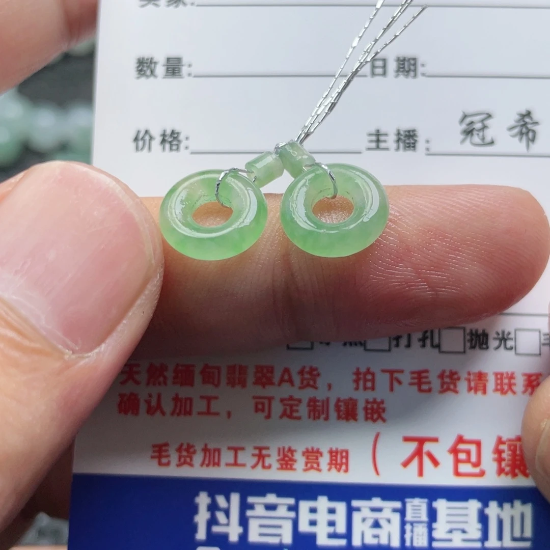 定制翡翠未镶嵌翡翠